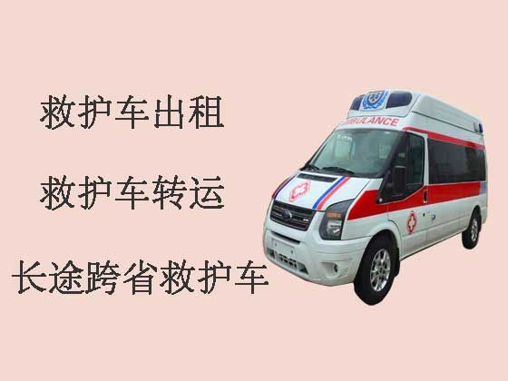 广州120救护车出租|长途救护车